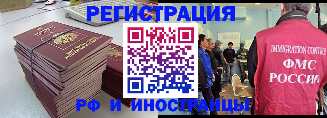 найти адрес прописки в Менделеевске