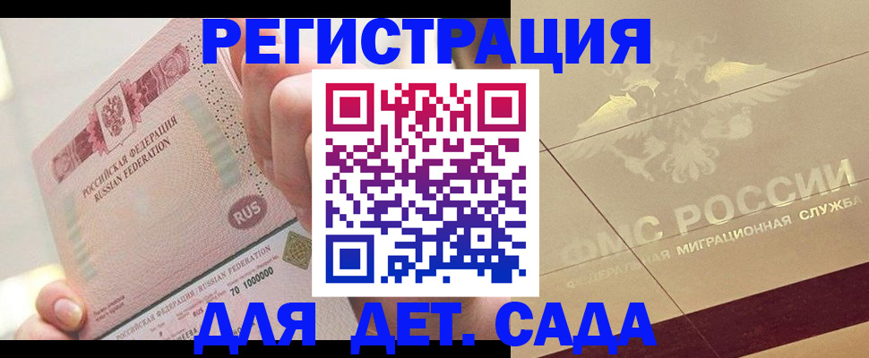 найти адрес прописки в Менделеевске